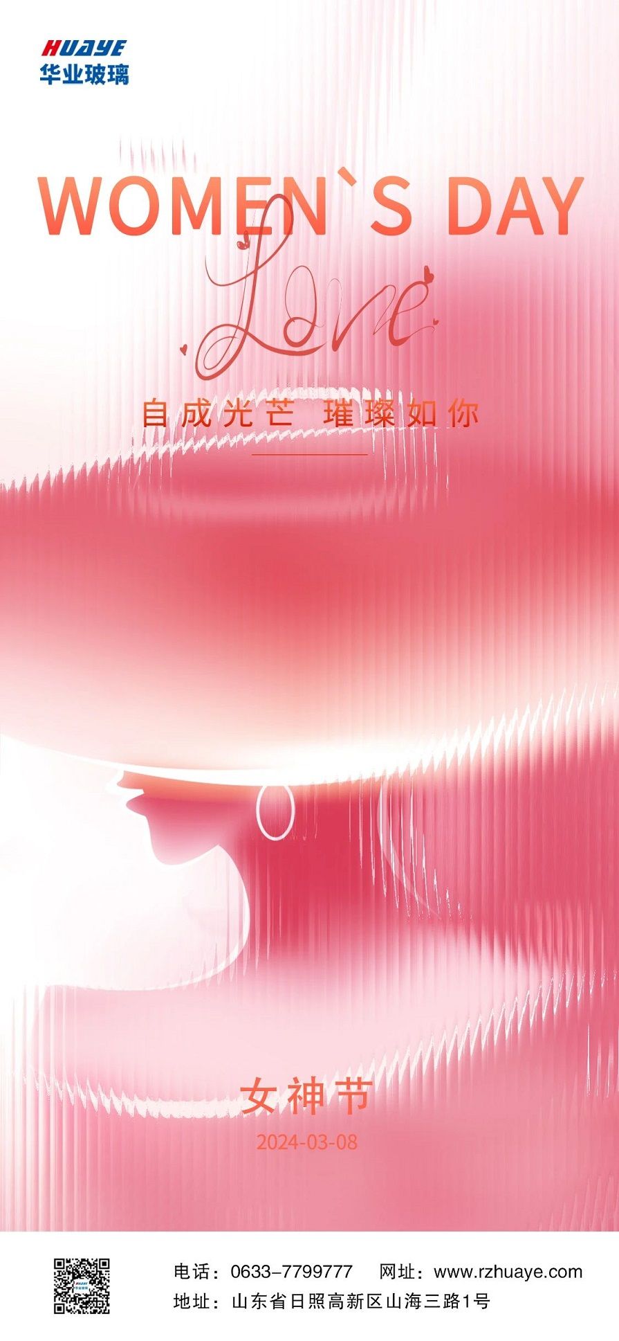 玻璃 玻璃